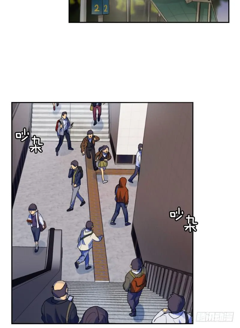 第七话上 第21页