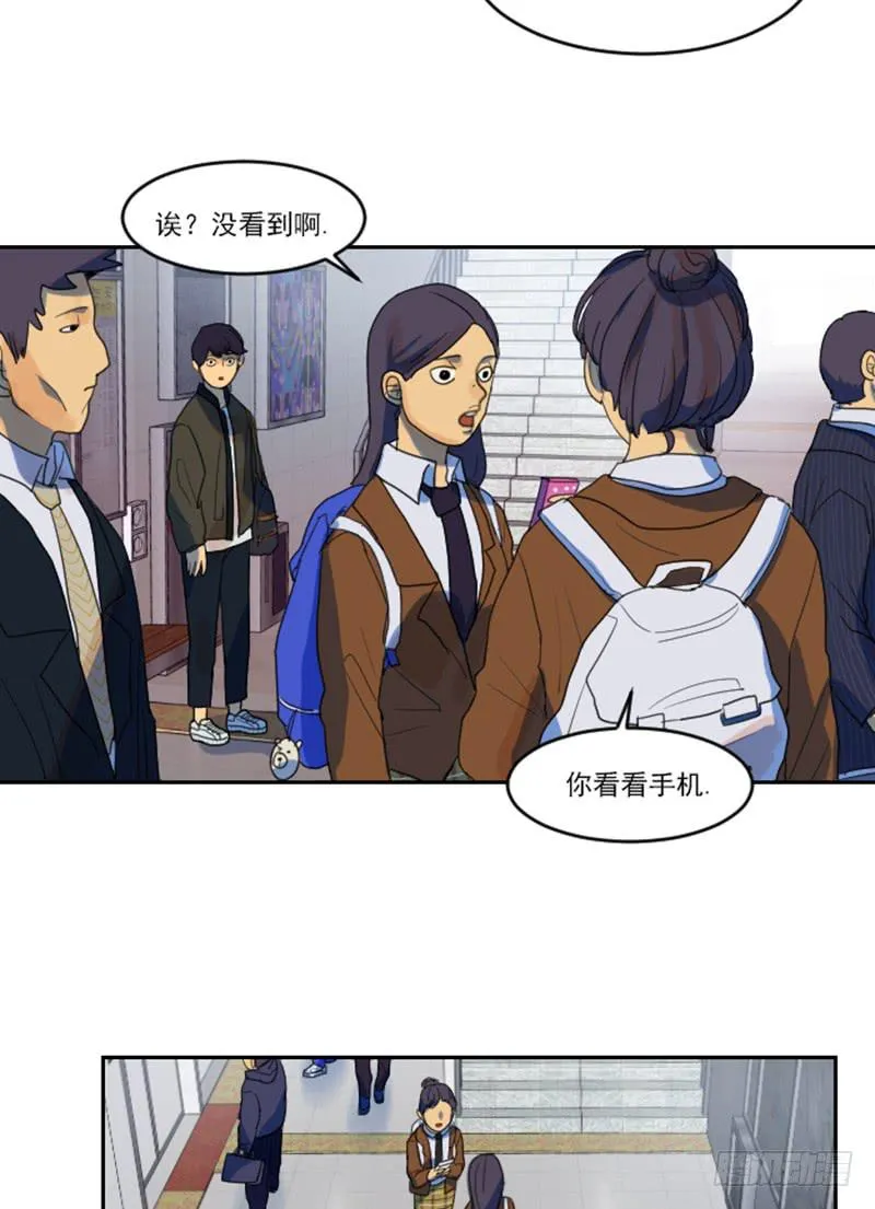 第七话上 第24页