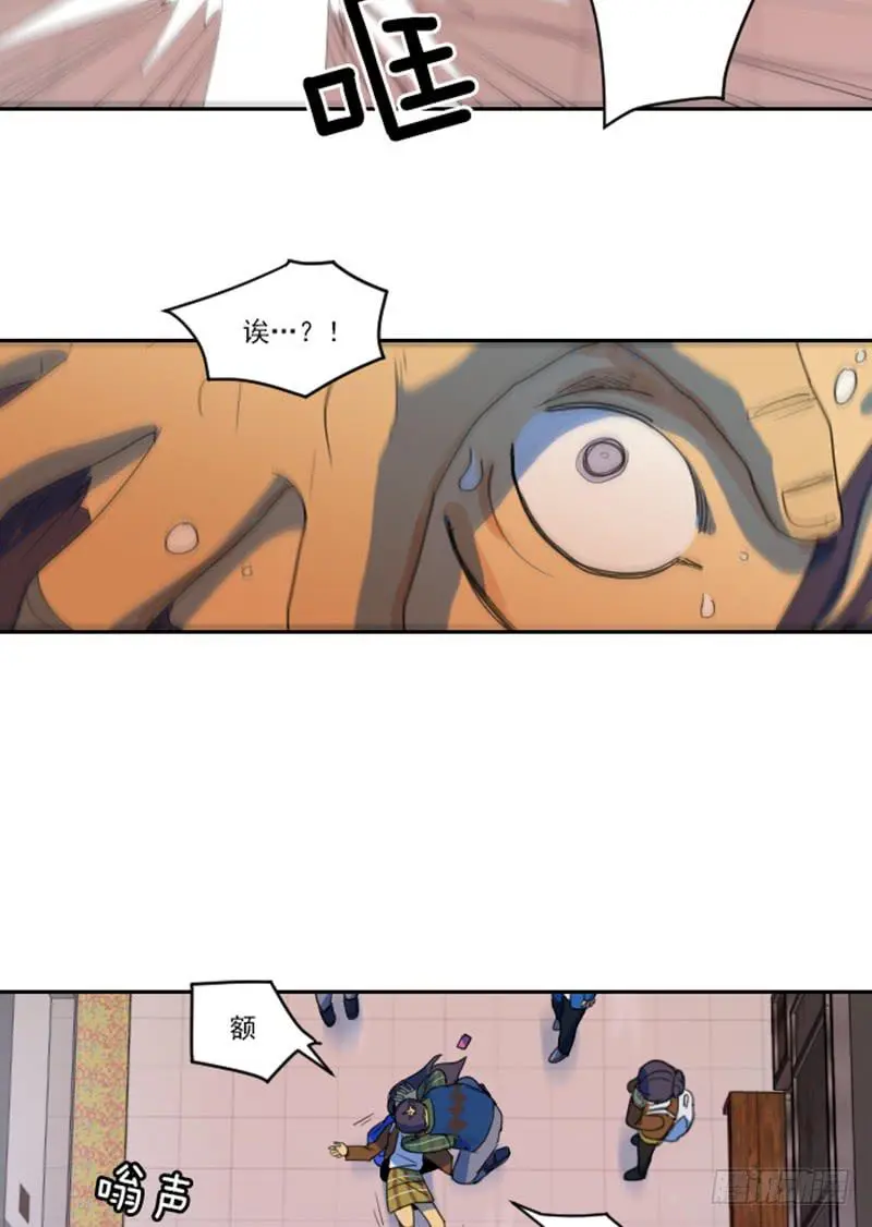 第七话下 第4页