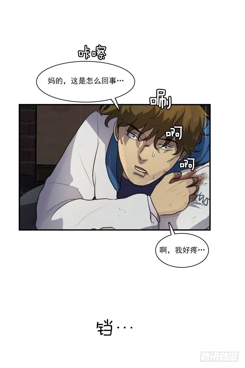 第十七话上 第18页