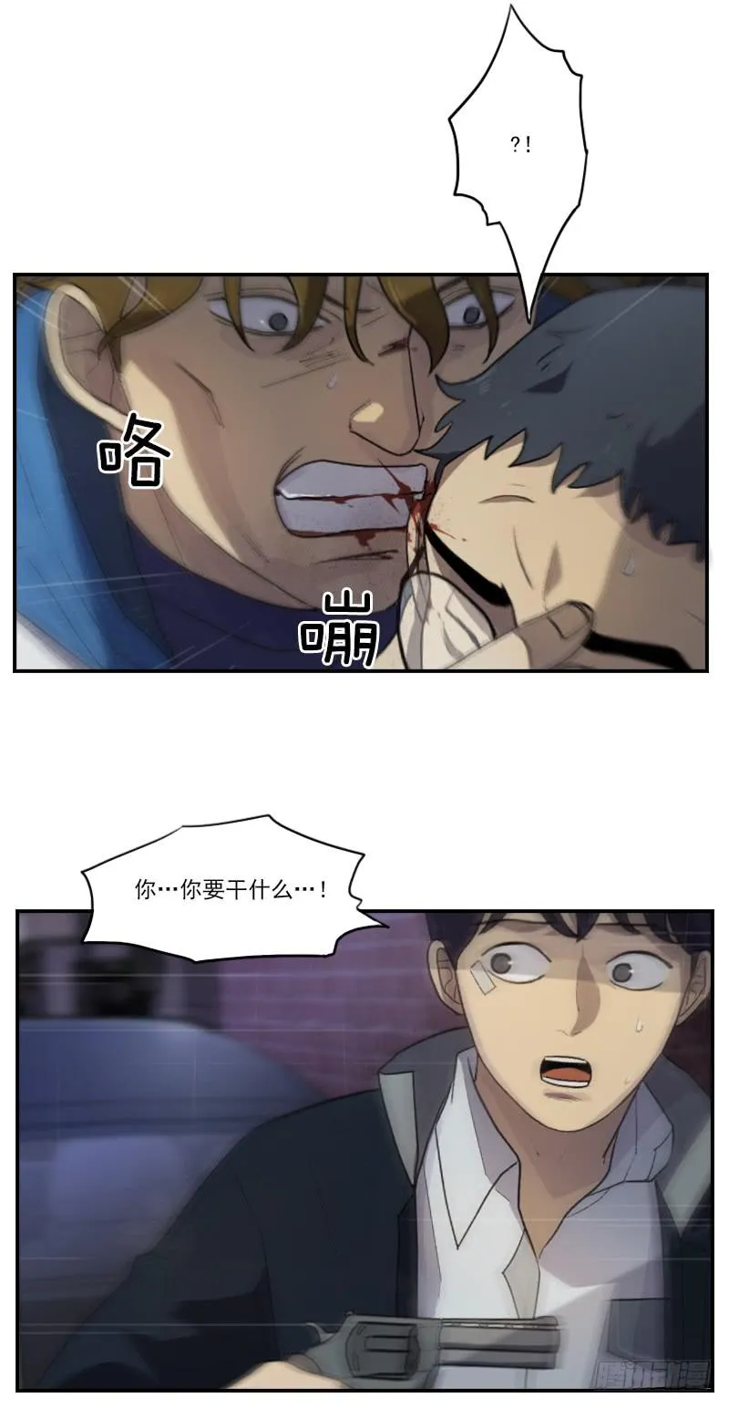 第十七话下 第5页