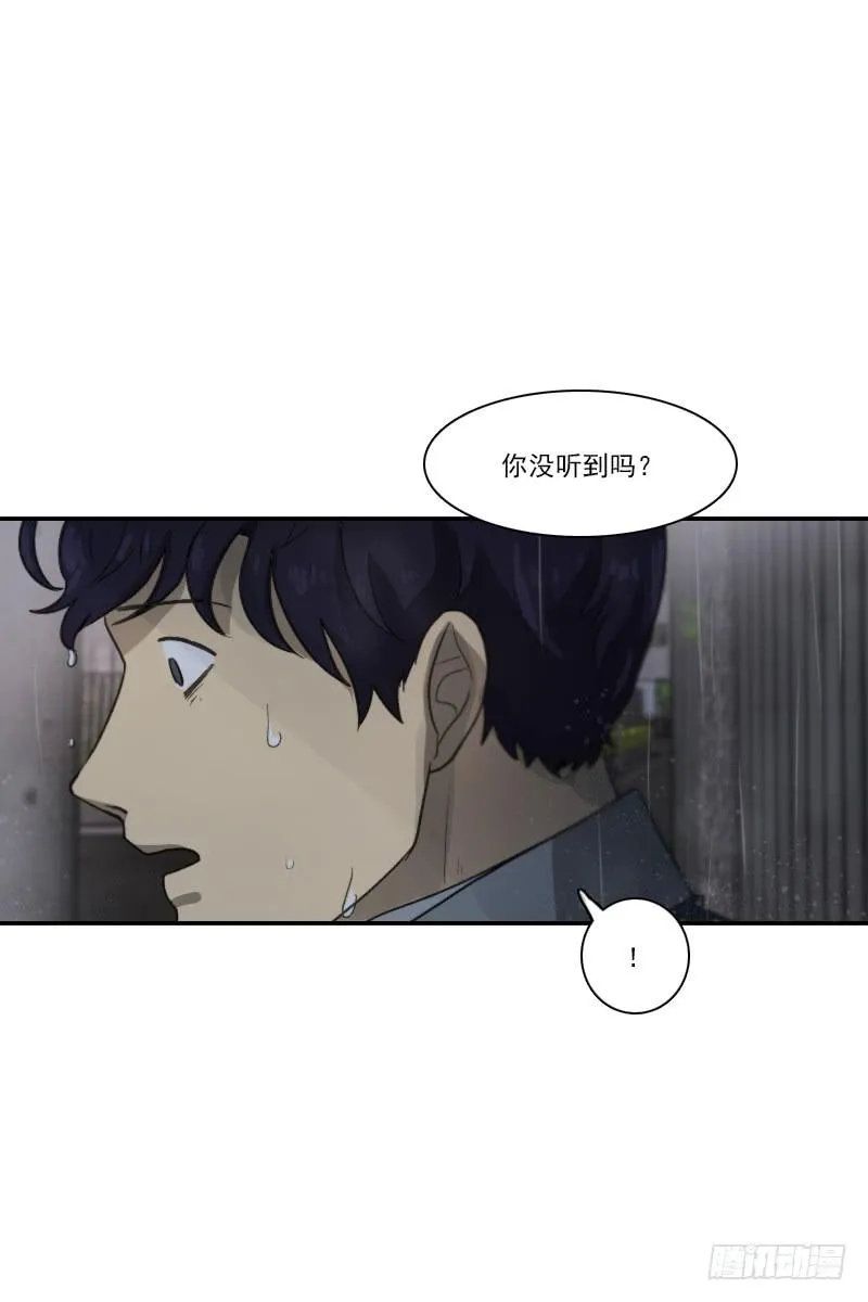 第十九话上 第13页