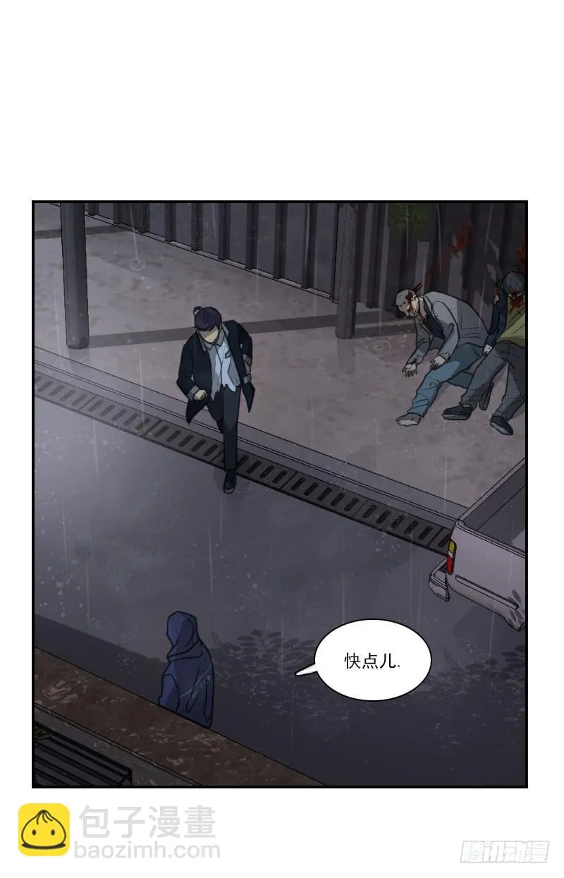第十九话上 第16页