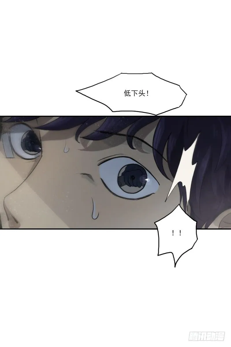 第十九话上 第22页