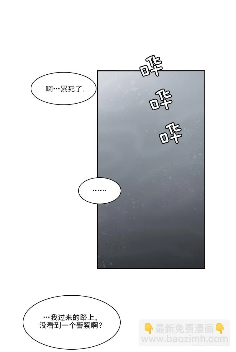 第十九话下 第2页
