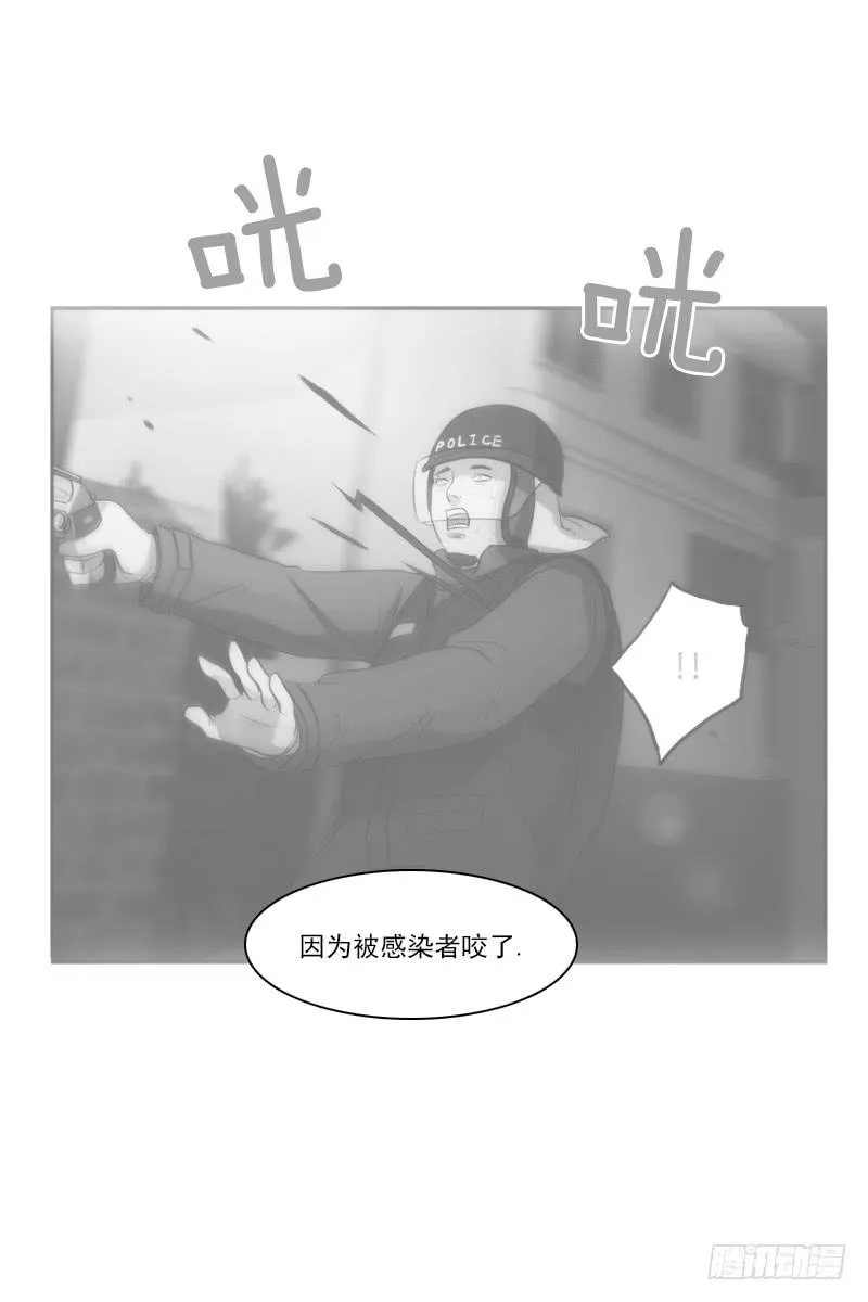 第十九话下 第5页