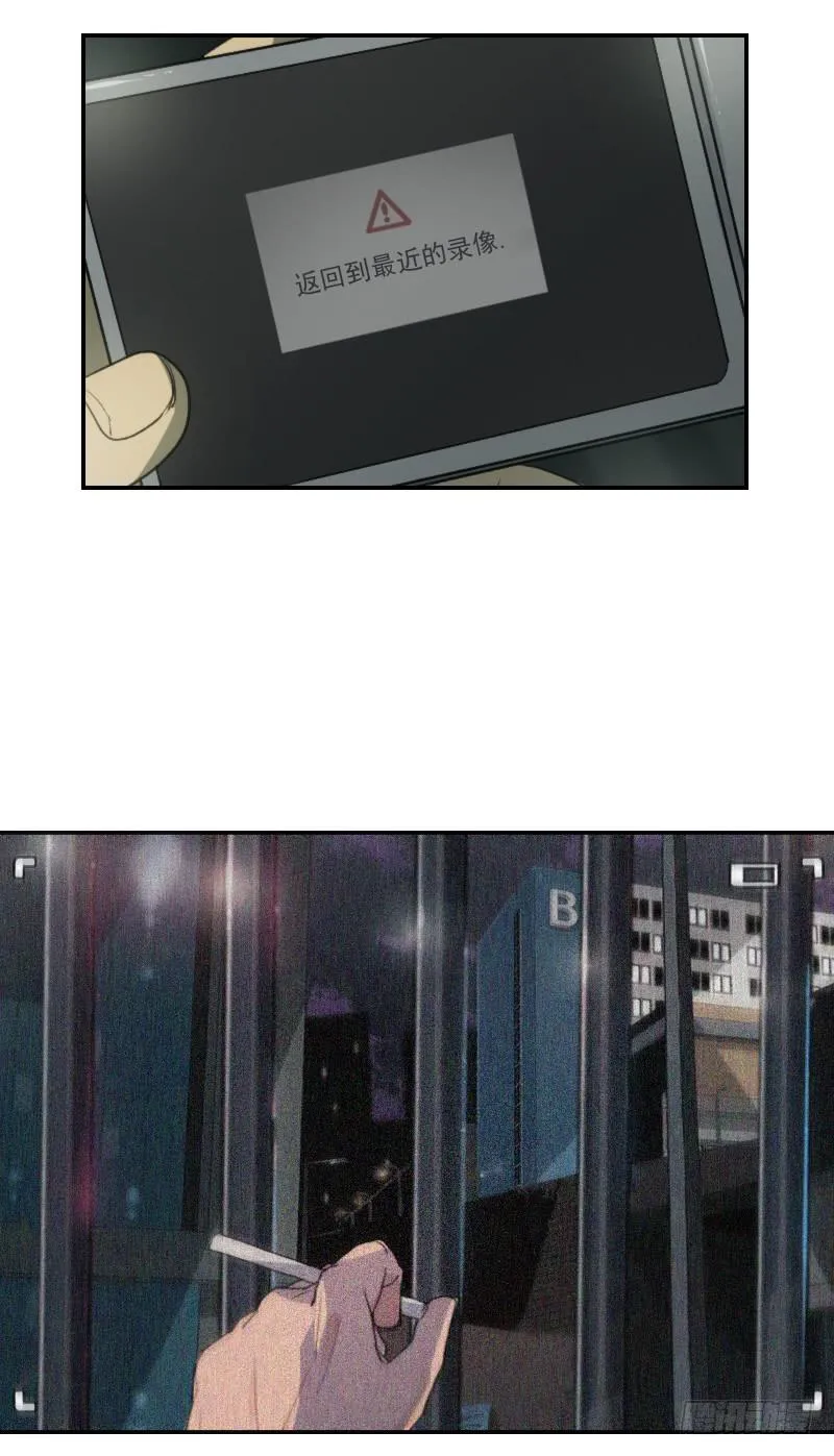 第二十话下 第5页
