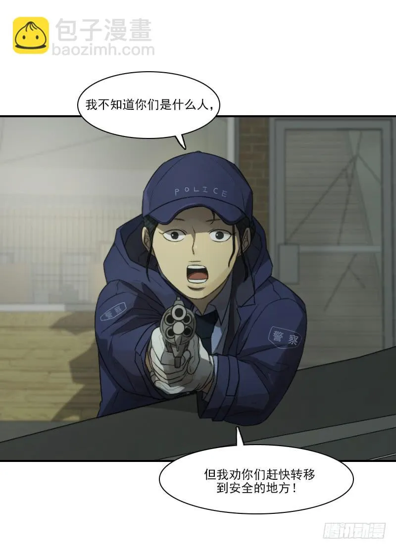 第二十一话上 第11页
