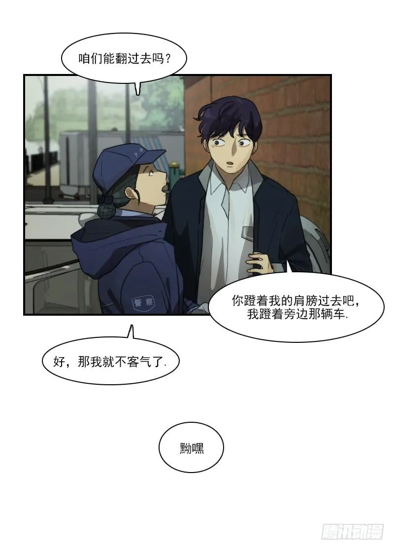 第二十二话下 第9页