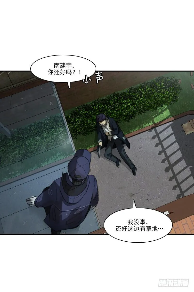 第二十二话下 第17页