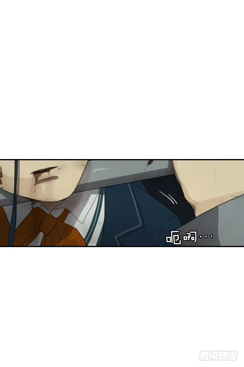 第二十三话上 第13页