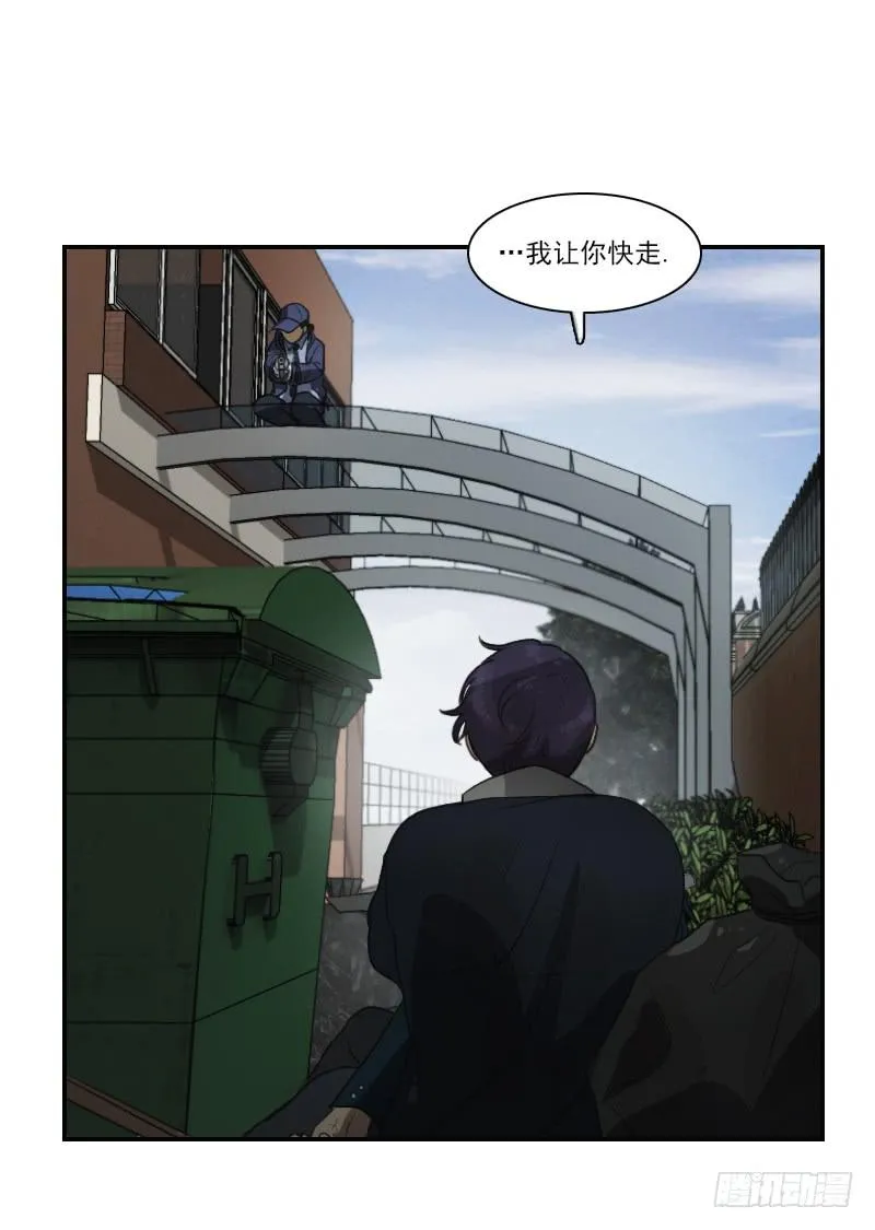 第二十三话上 第14页