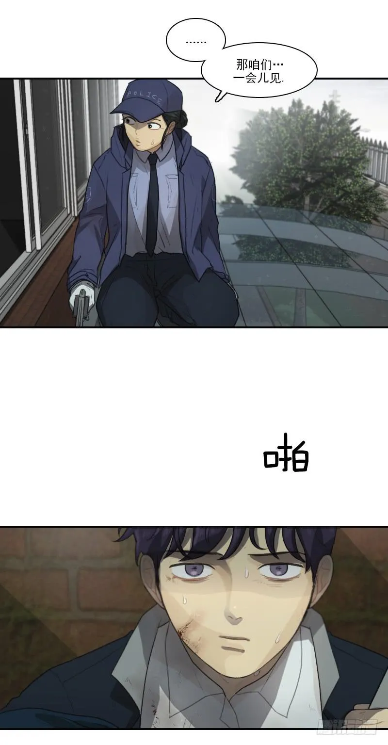 第二十三话上 第15页