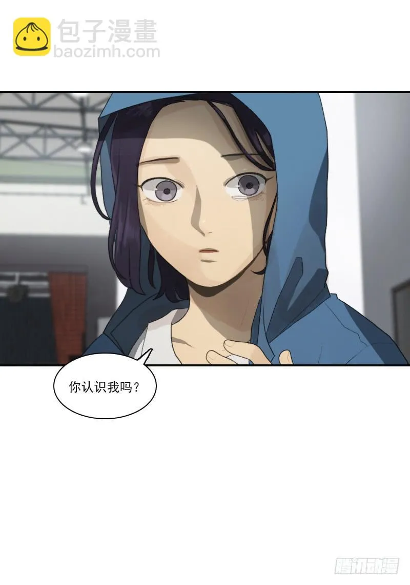 第二十三话下 第18页