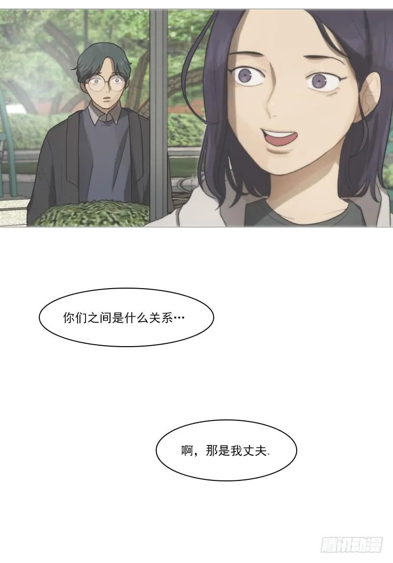 第二十四话上 第5页