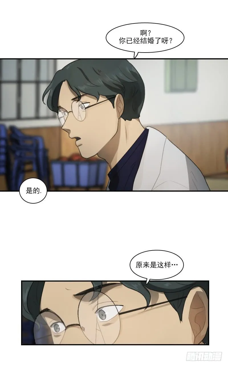 第二十四话上 第6页