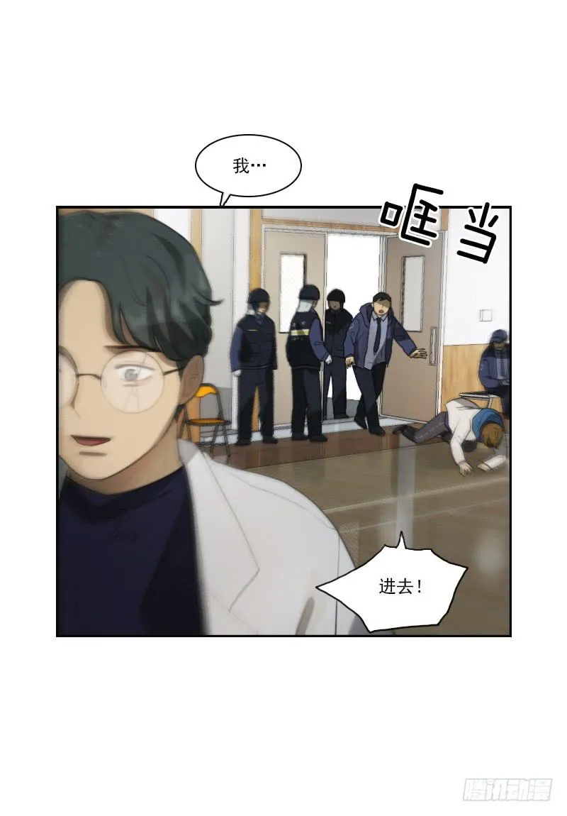 第二十四话上 第9页