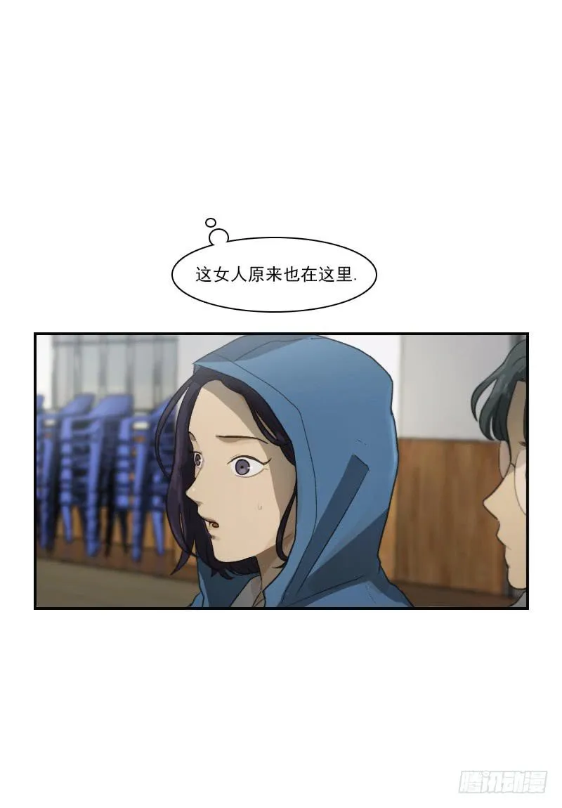 第二十四话上 第15页