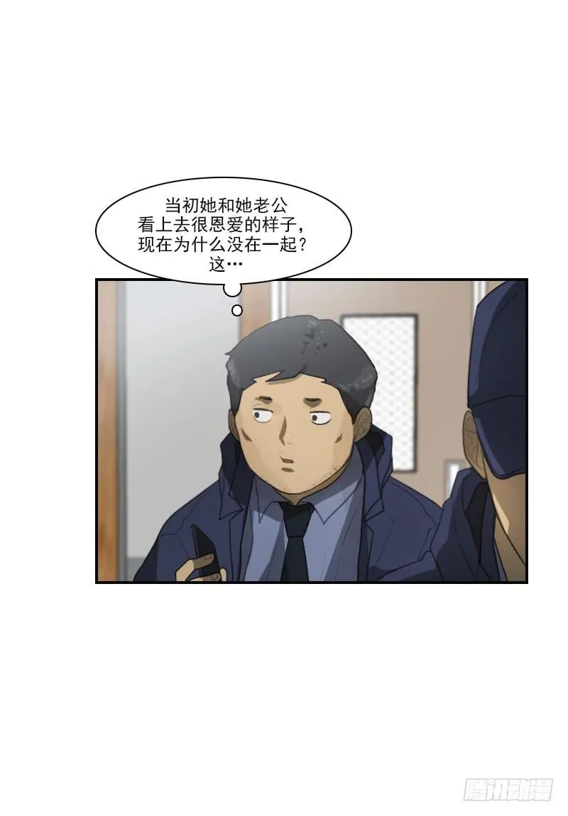 第二十四话上 第16页