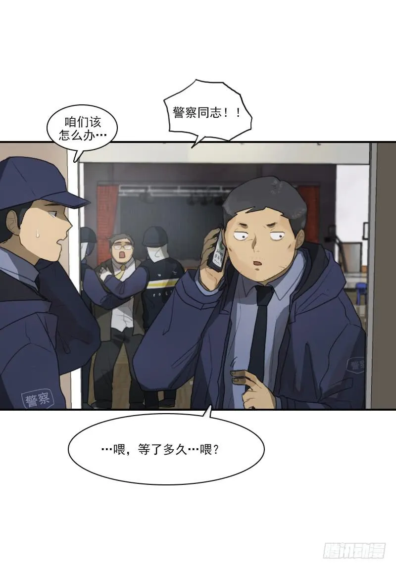 第二十四话上 第19页