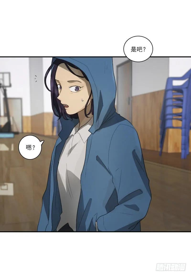 第二十四话上 第24页