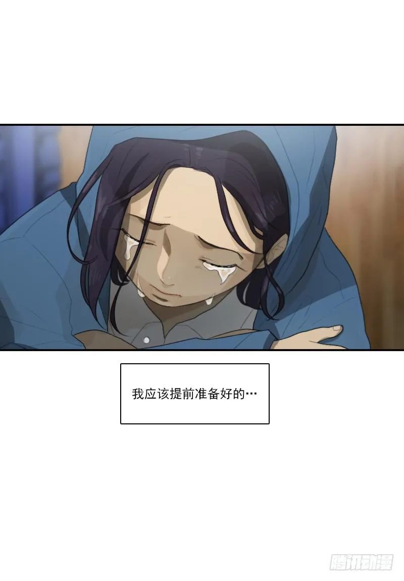 第二十四话上 第28页