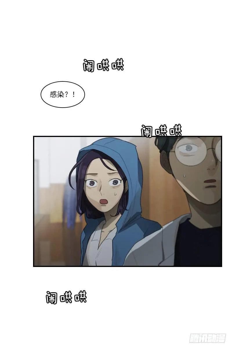 第二十五话上 第2页