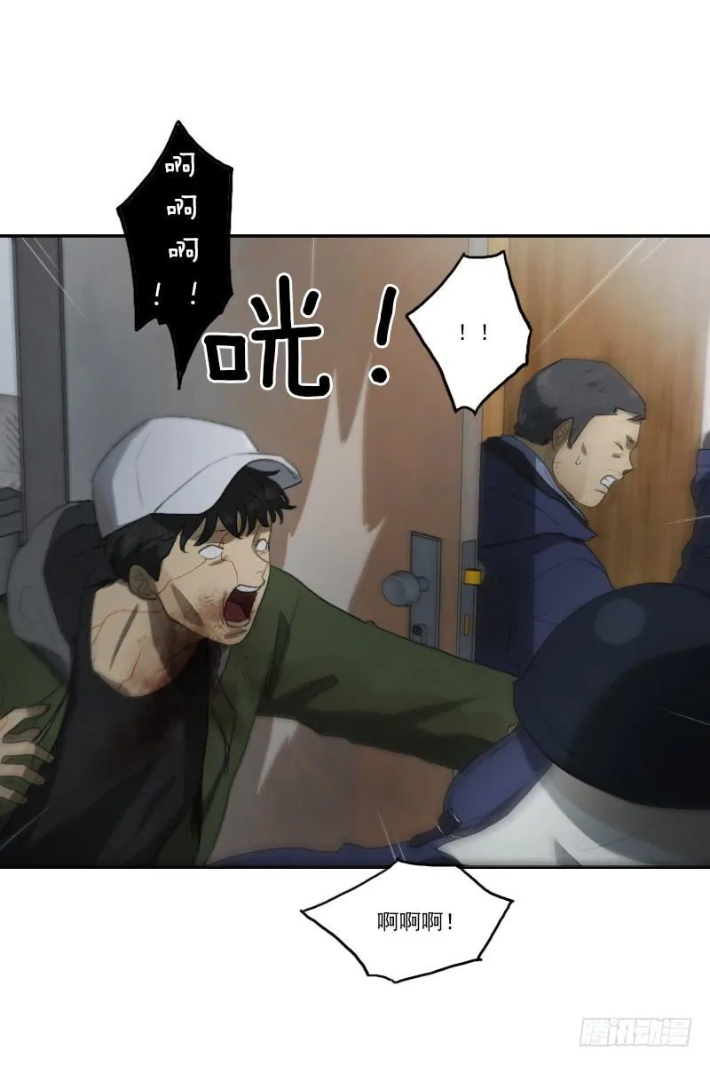 第二十五话上 第14页