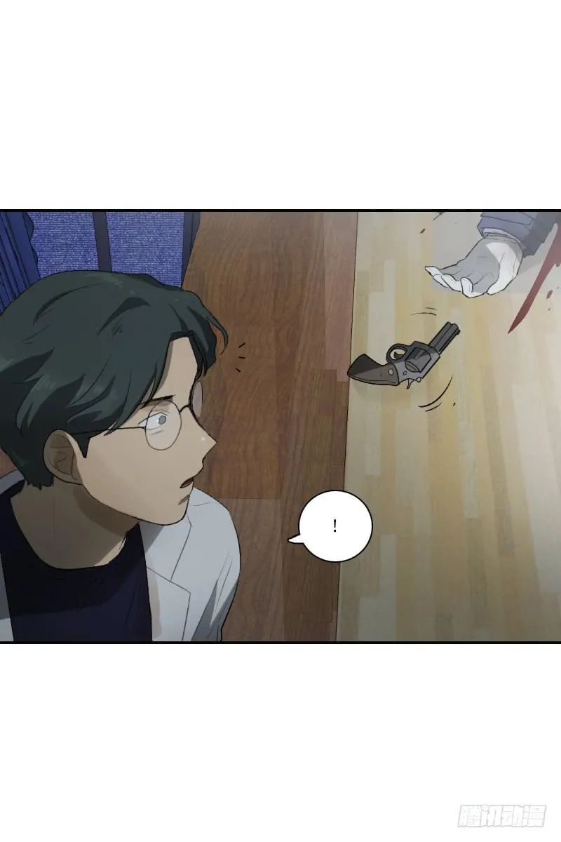 第二十五话上 第18页