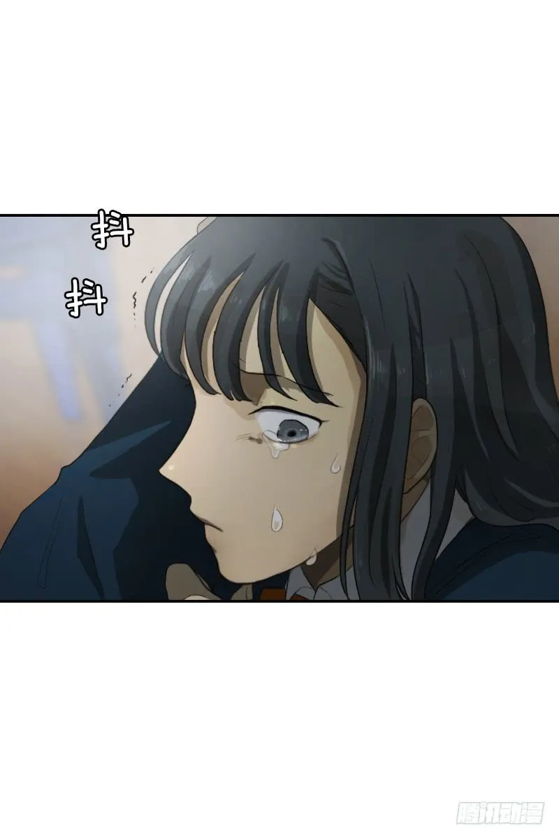 第二十五话下 第11页