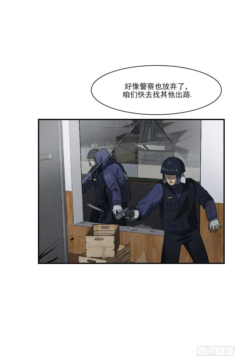 第二十五话下 第15页