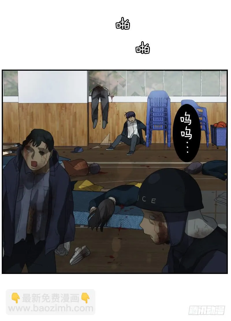 第二十六话下 第9页