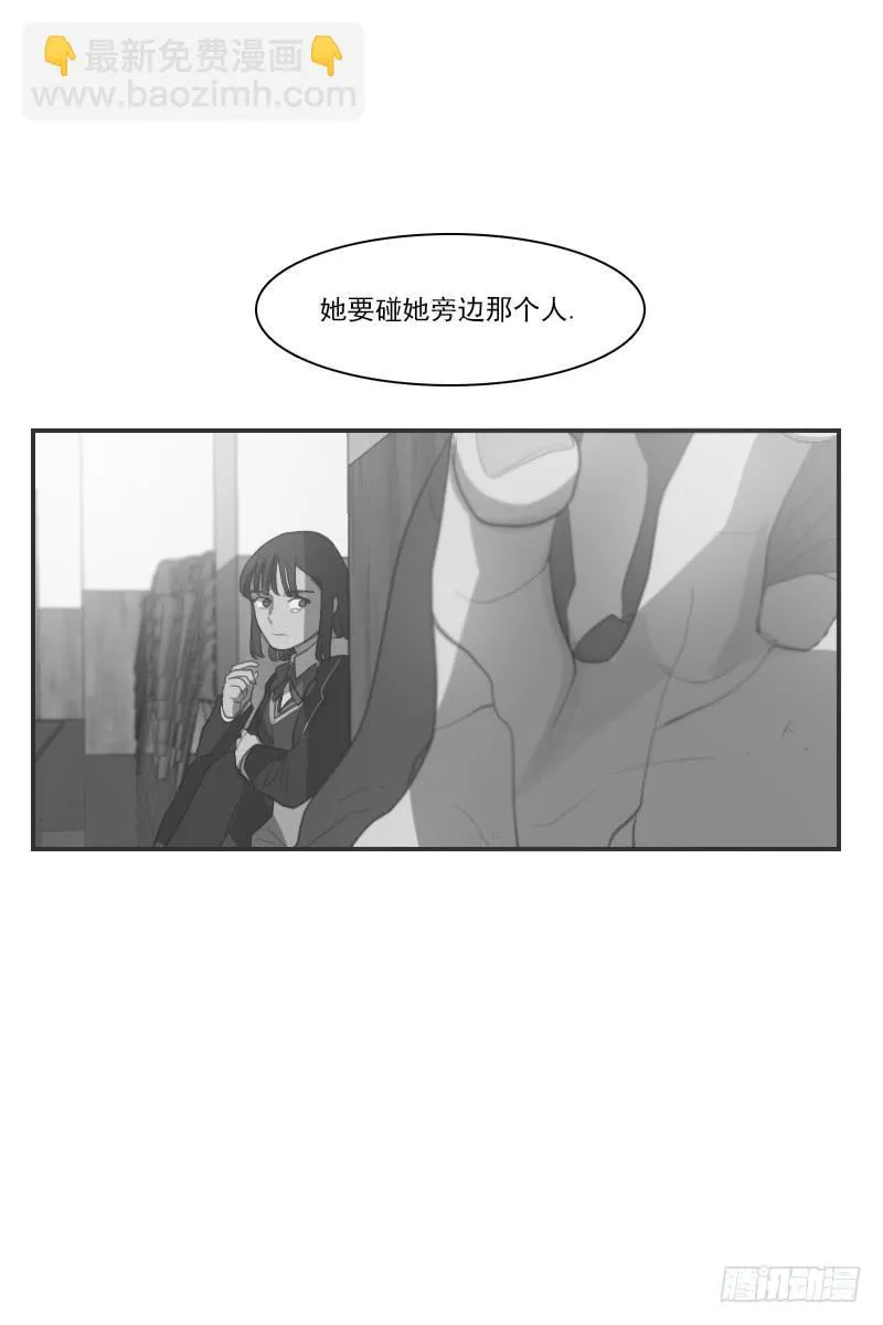 第二十七话上 第4页