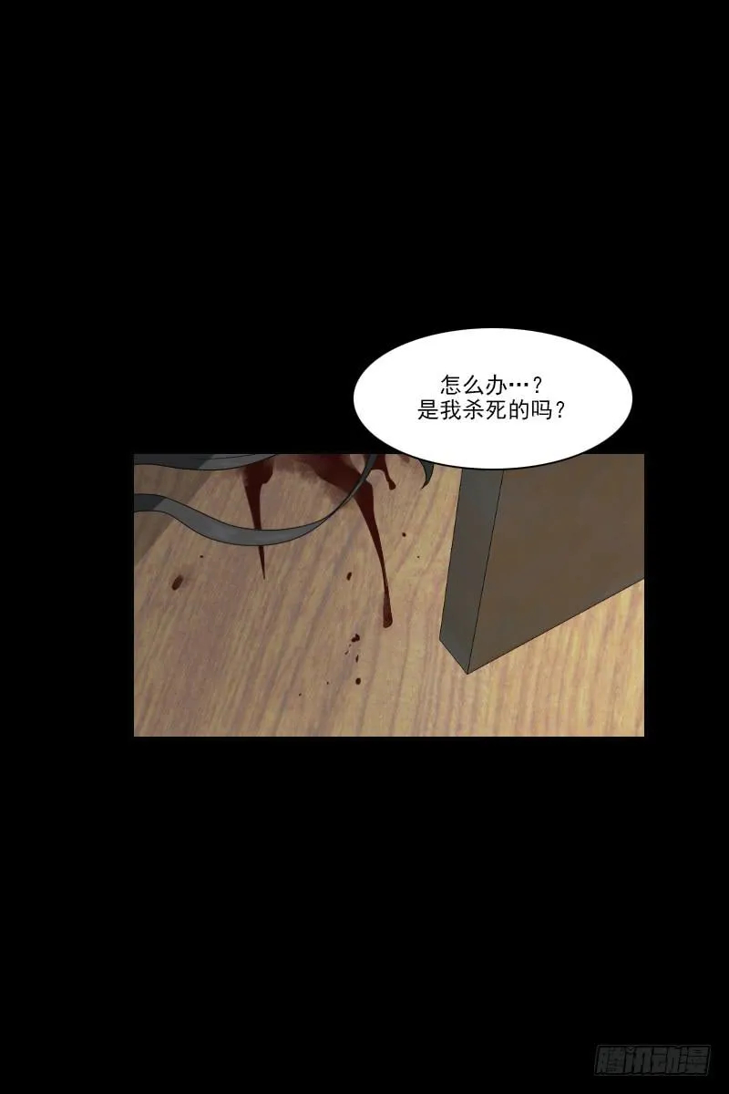 第二十七话上 第10页