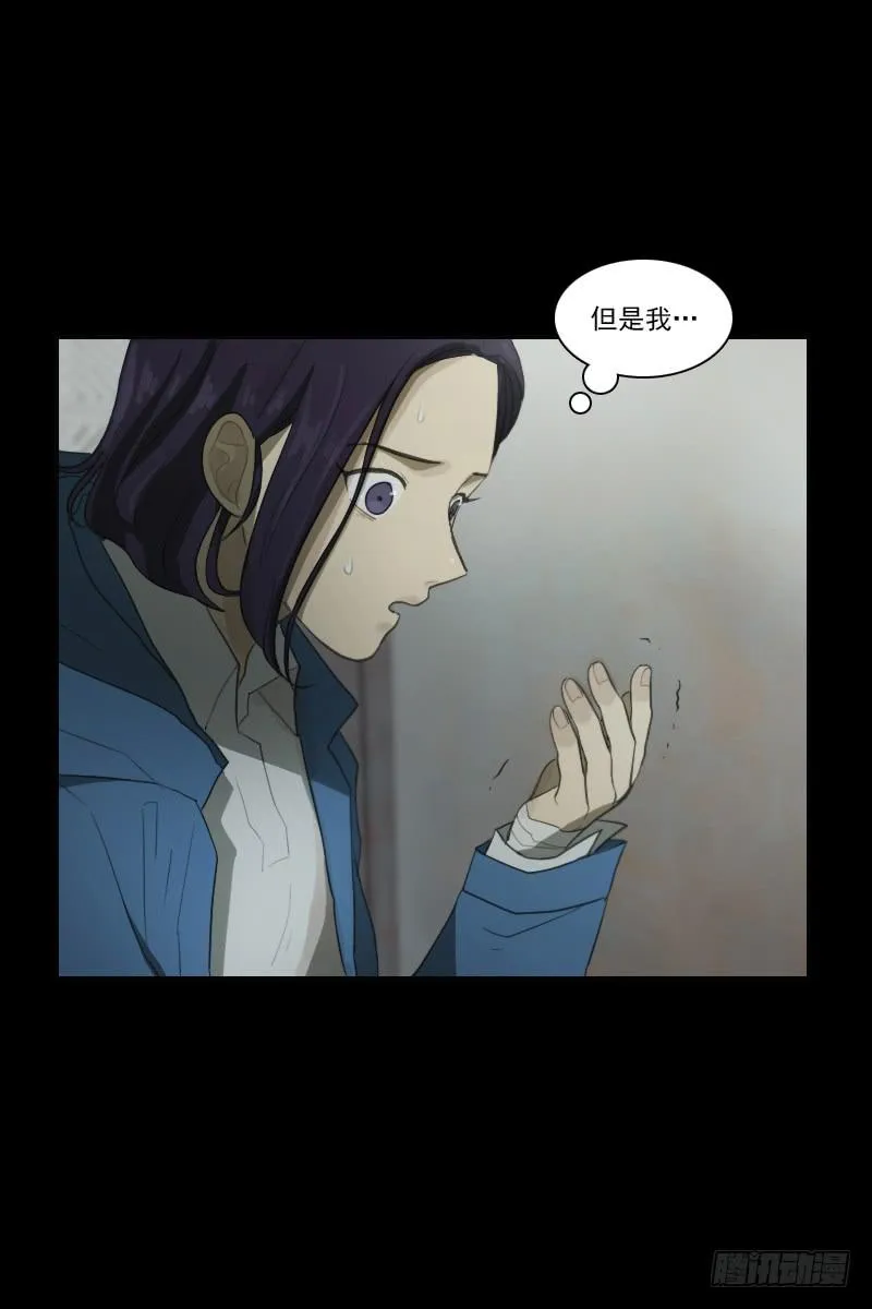 第二十七话上 第12页