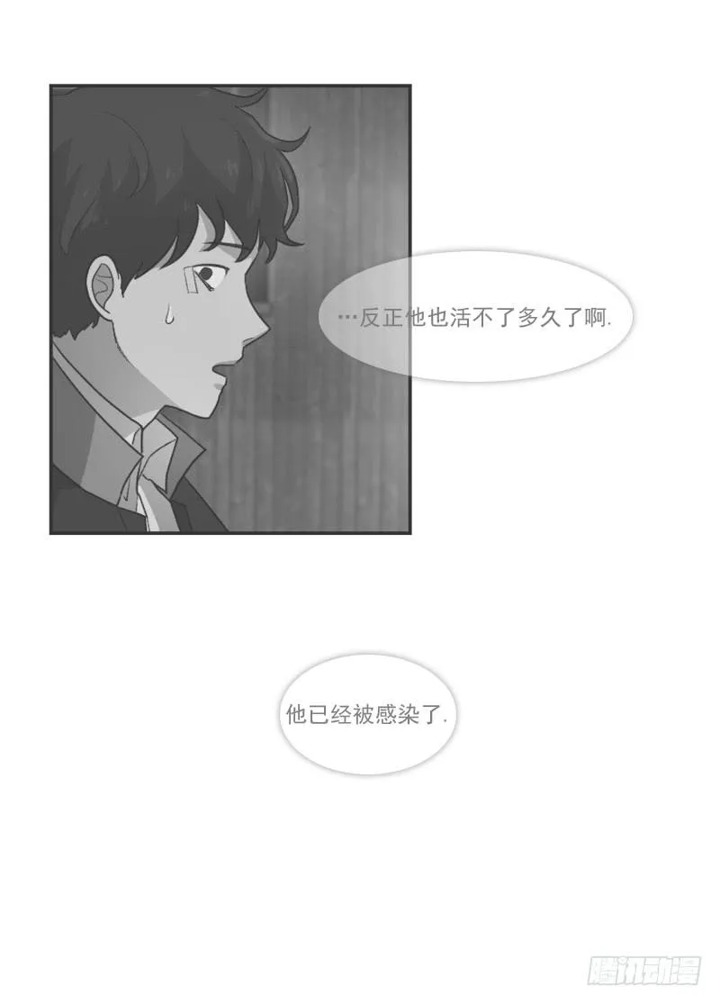 第二十七话上 第22页