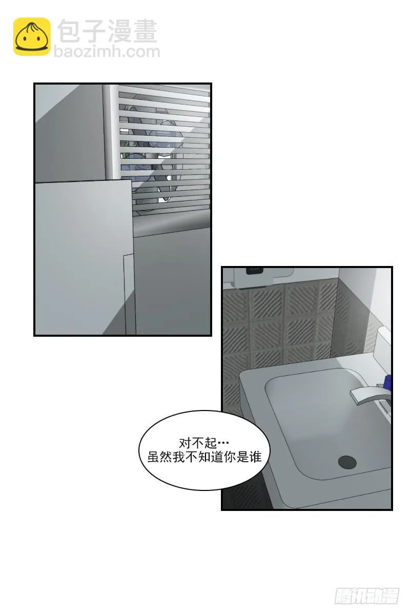 第二十七话上 第24页