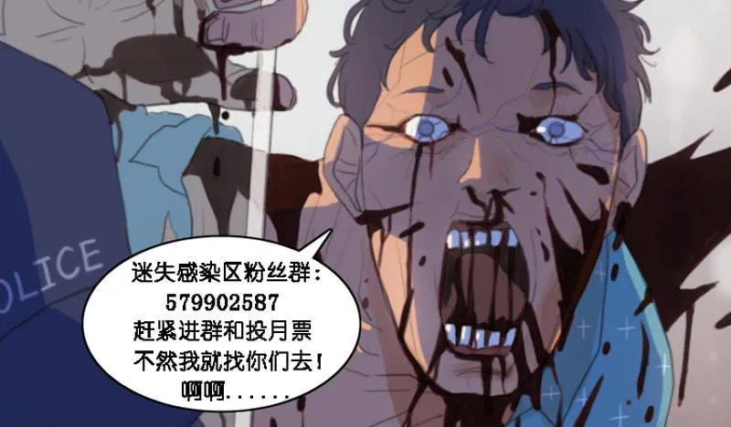 第二十七话上 第26页