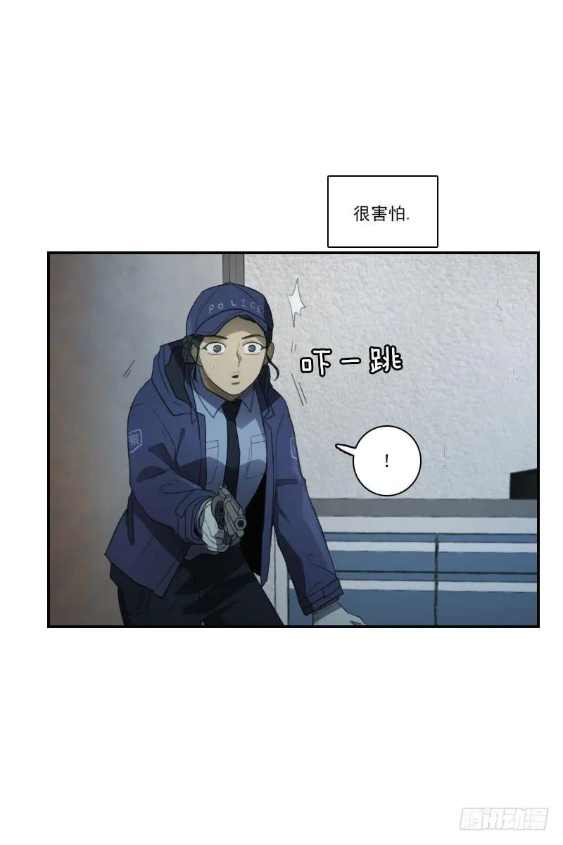 第二十八话上 第30页