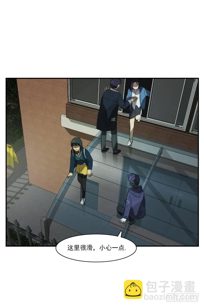 第二十九话上 第18页
