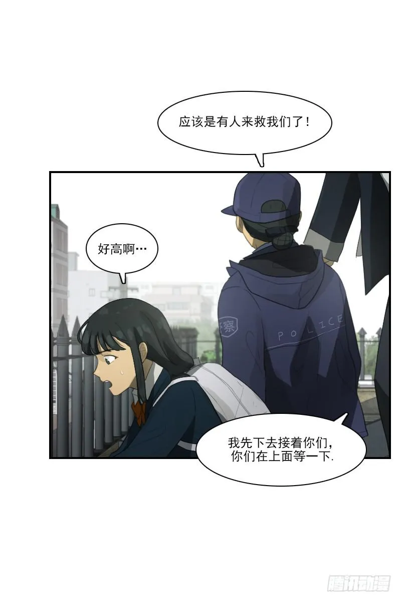 第二十九话上 第20页