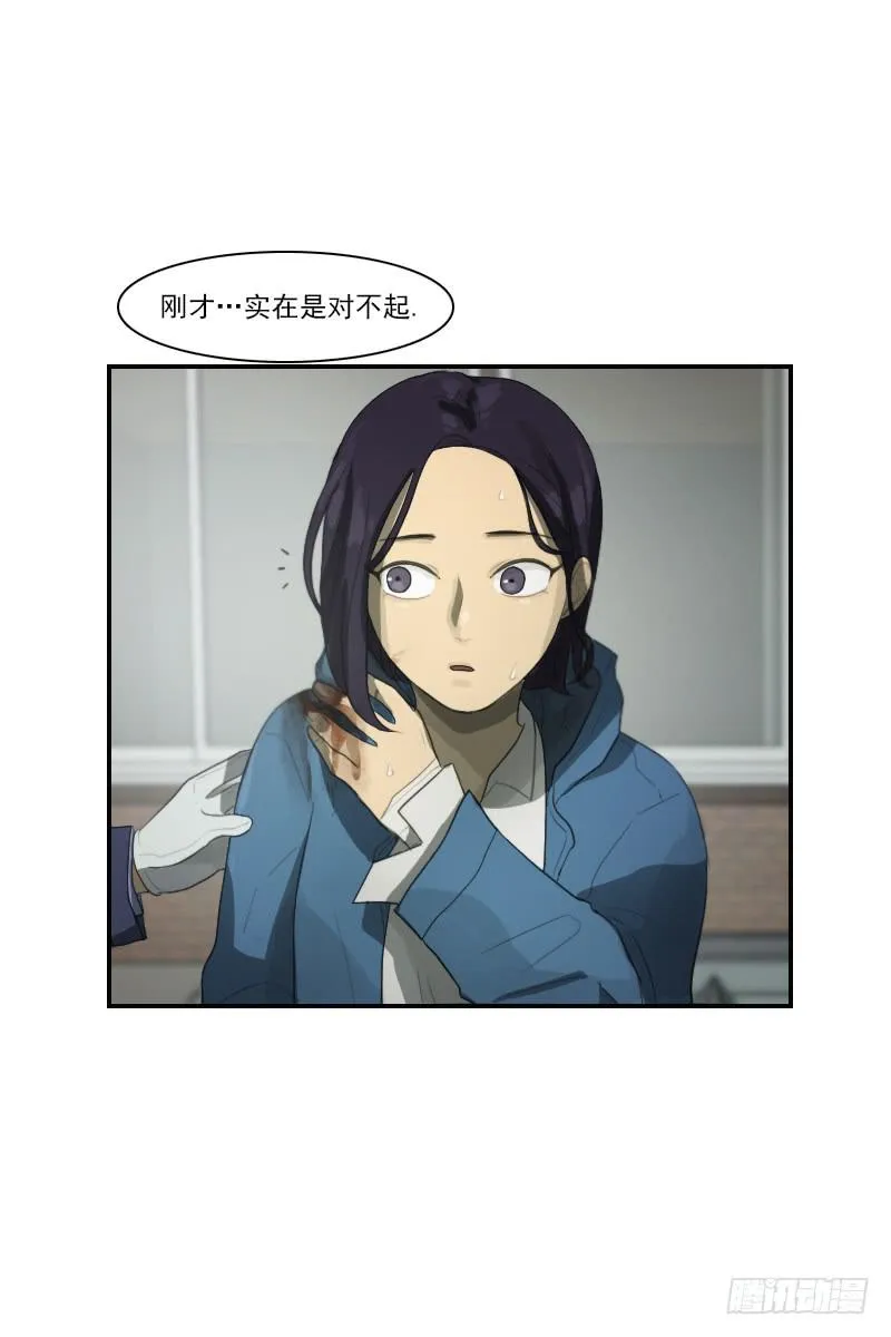 第二十九话上 第22页