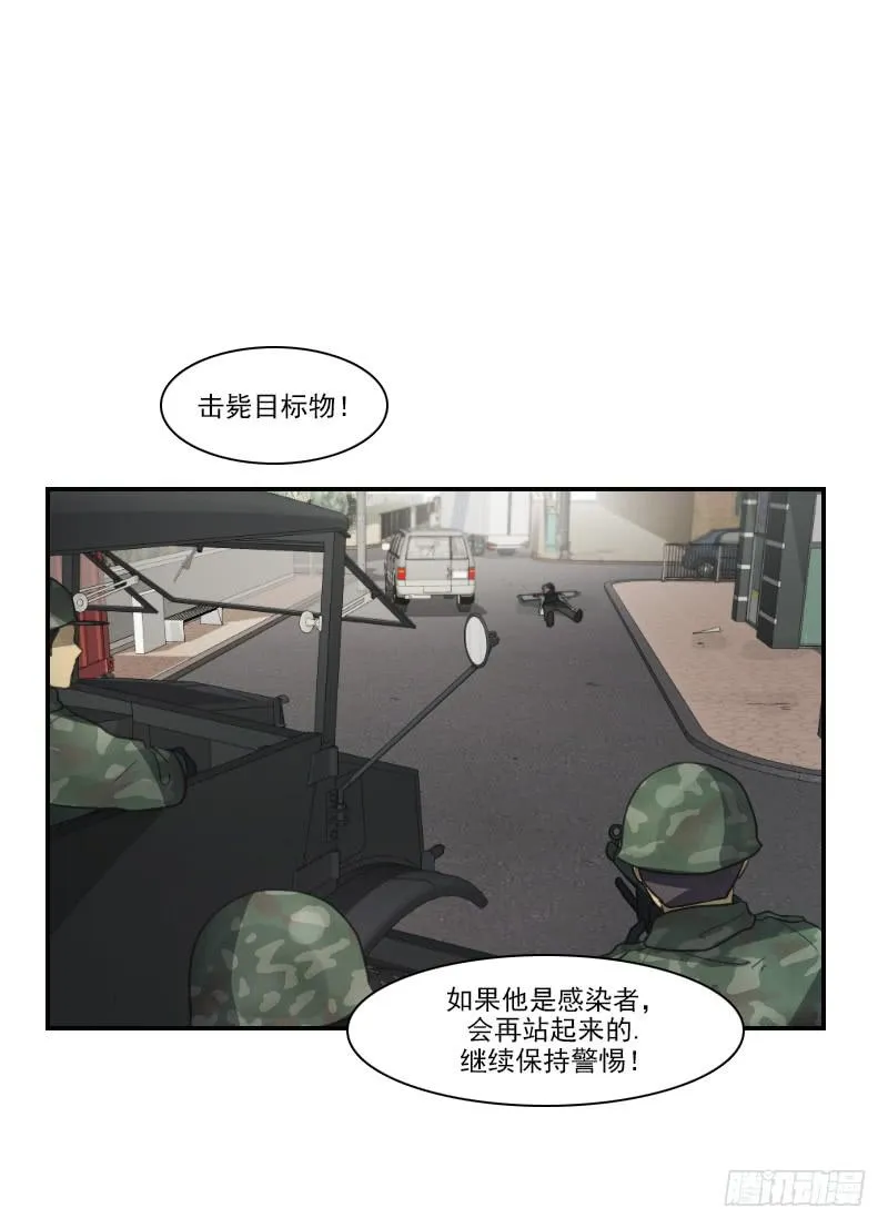第三十话上 第1页