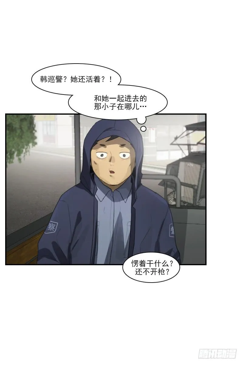 第三十话上 第11页