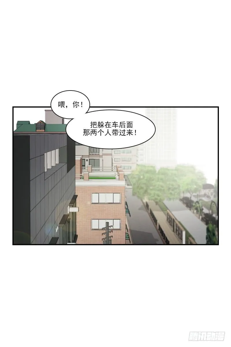 第三十话上 第26页