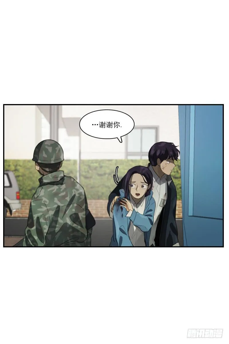 第三十话下 第12页
