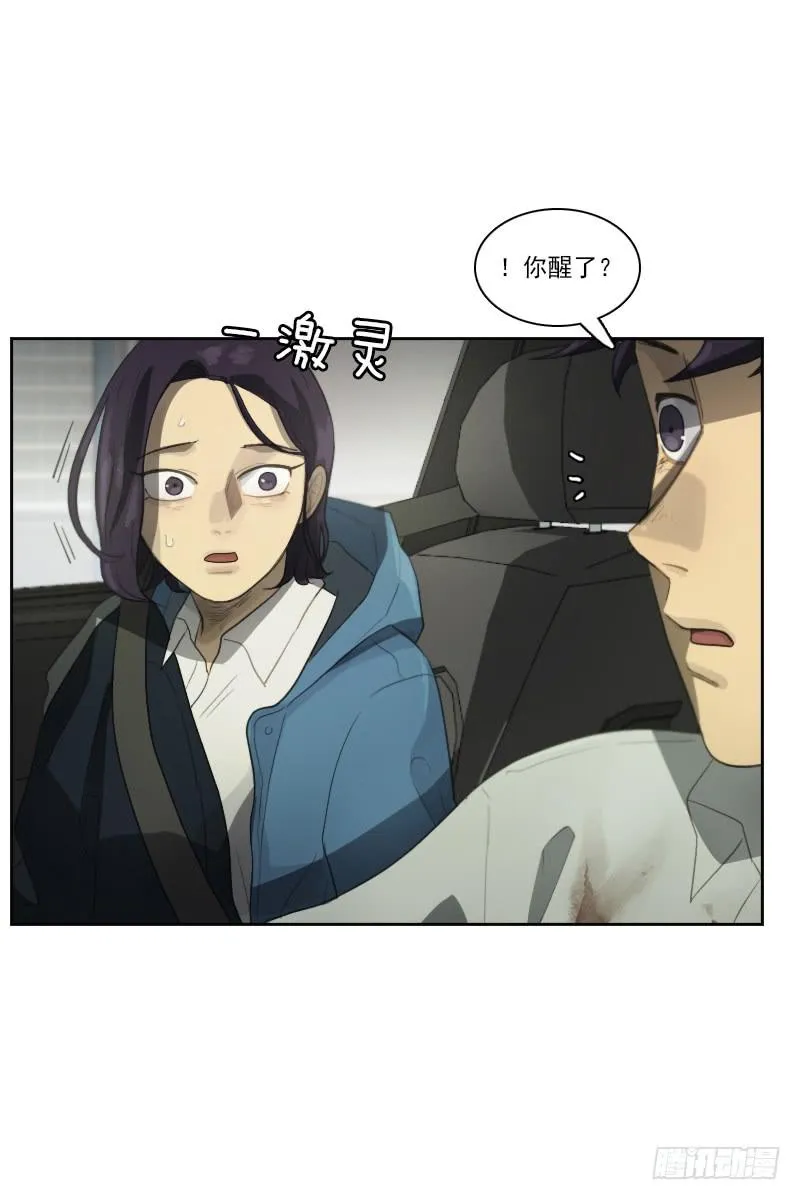第三十一话上 第25页
