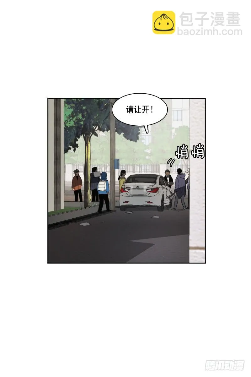 第三十二话上 第6页