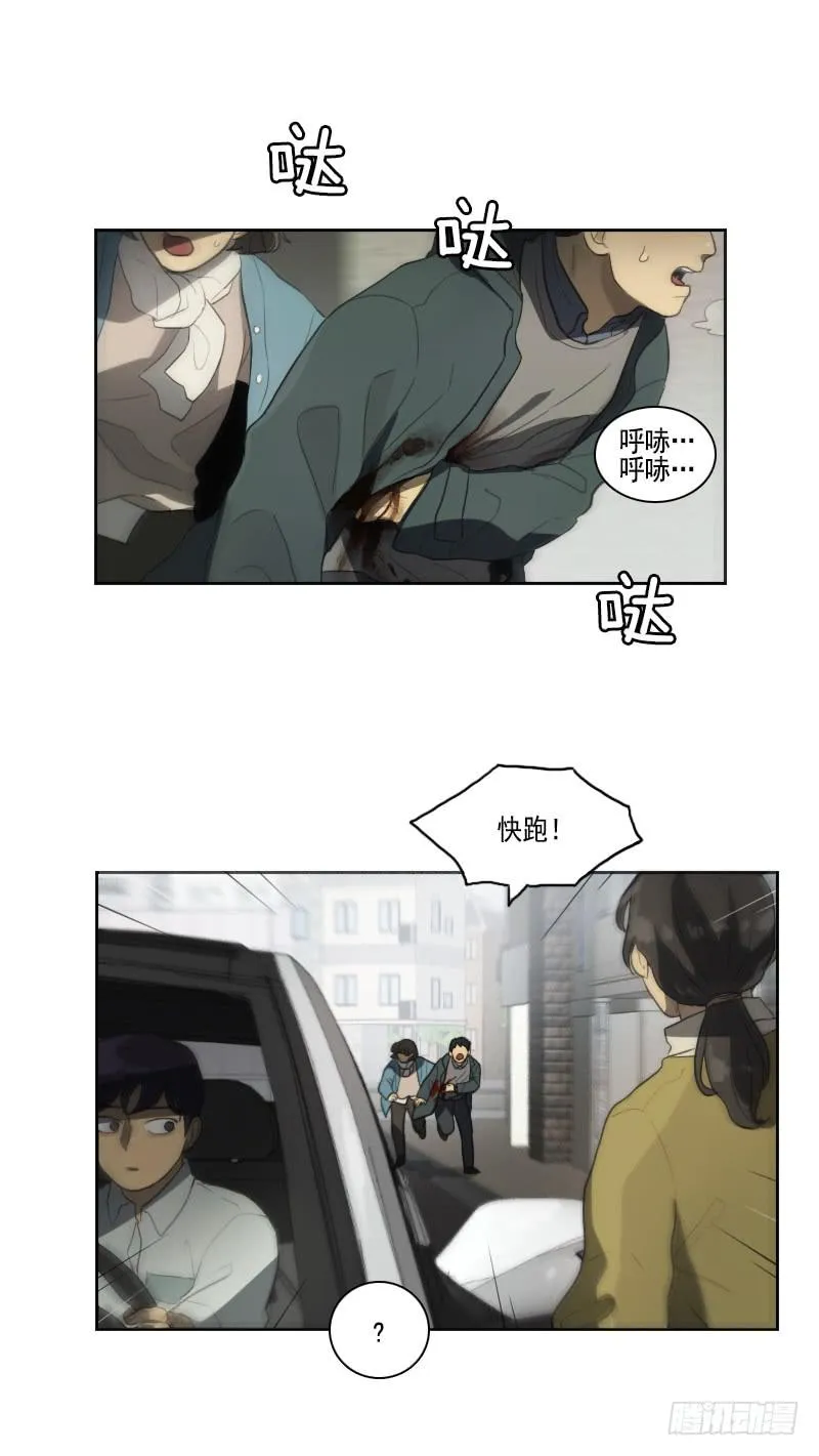 第三十二话上 第7页