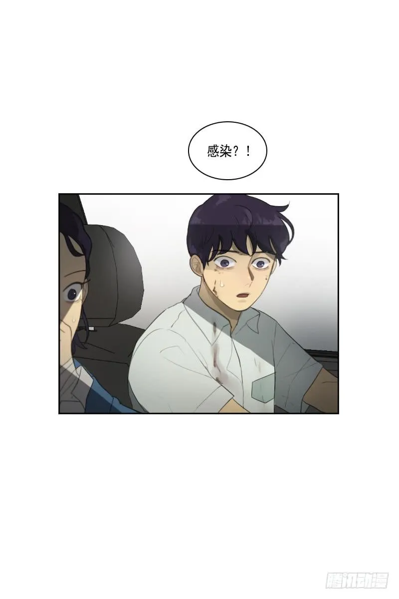 第三十二话下 第3页